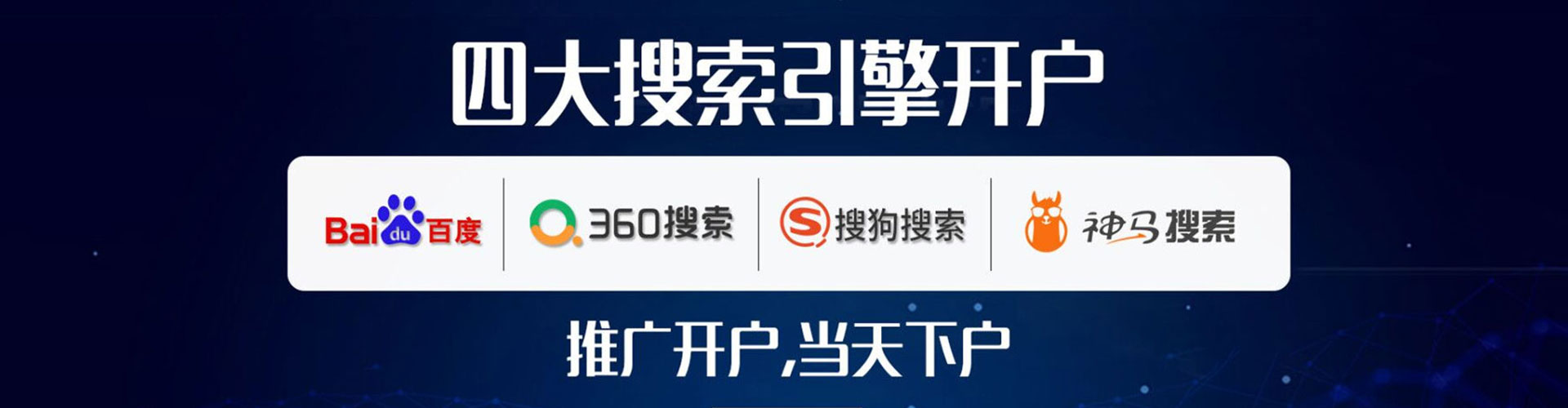 汾阳百度竞价排名